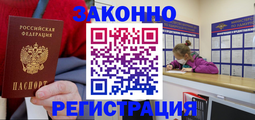 где прописаться в Переславль-Залесском
